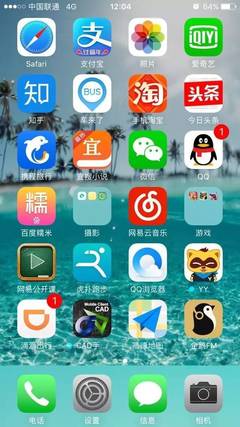 探索手機軟件的奧秘 從常用應(yīng)用到背后的開發(fā)故事