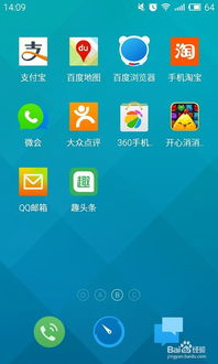 趣頭條手機軟件賺錢攻略 輕松閱讀，收益在手
