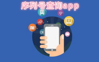 手機軟件生態全解析 從推薦、專題到開發，一文讀懂移動應用世界