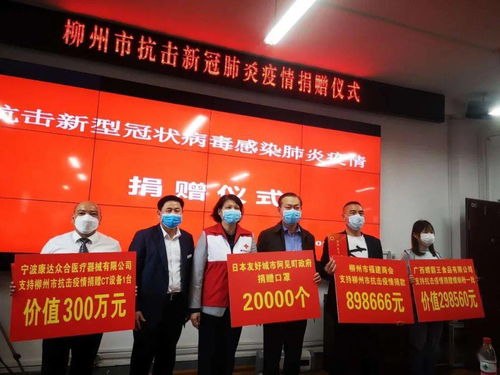 柳州市外事辦公室抗擊疫情服務(wù)社會經(jīng)濟(jì)發(fā)展工作剪影——聚焦社會經(jīng)濟(jì)咨詢服務(wù)