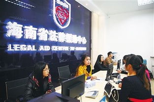 海南立法五年回眸 民生立法彰顯為民底色 社會經(jīng)濟(jì)咨詢服務(wù)創(chuàng)新發(fā)展