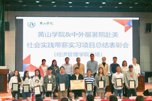 奮楫爭先 經(jīng)濟(jì)管理學(xué)院努力培養(yǎng)高素質(zhì)應(yīng)用型經(jīng)管人才服務(wù)社會經(jīng)濟(jì)咨詢